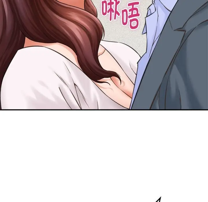 漫画《她们的夜晚属于我/与人妻有个秘密》第2话第145张图