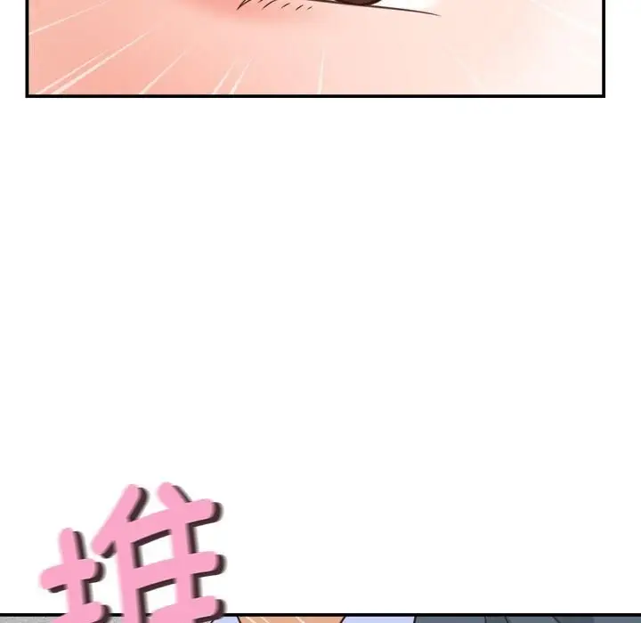 漫画《她们的夜晚属于我/与人妻有个秘密》第2话第147张图