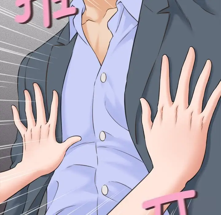 漫画《她们的夜晚属于我/与人妻有个秘密》第2话第148张图