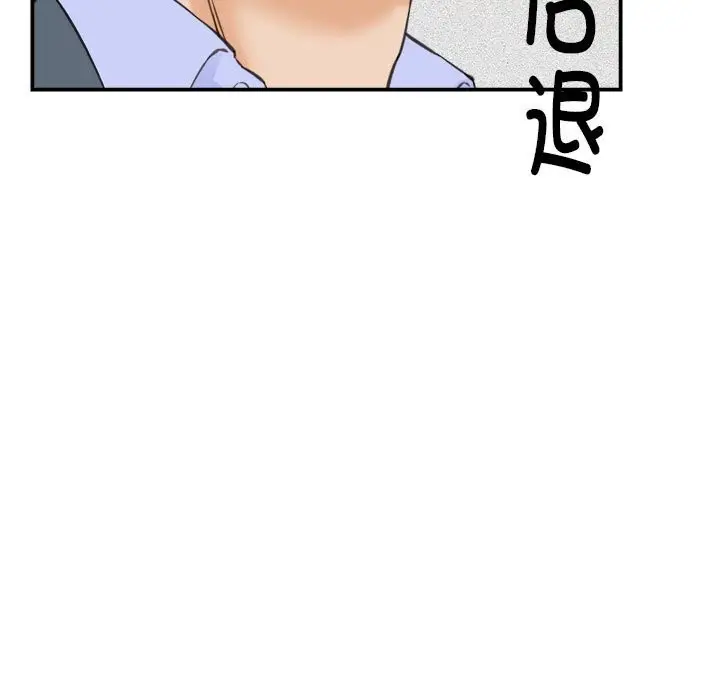 漫画《她们的夜晚属于我/与人妻有个秘密》第2话第151张图