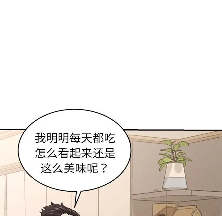 漫画《她们的夜晚属于我/与人妻有个秘密》第2话第31张图