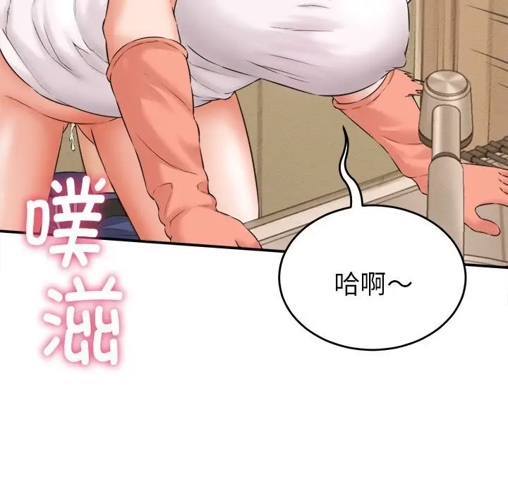 漫画《她们的夜晚属于我/与人妻有个秘密》第2话第43张图