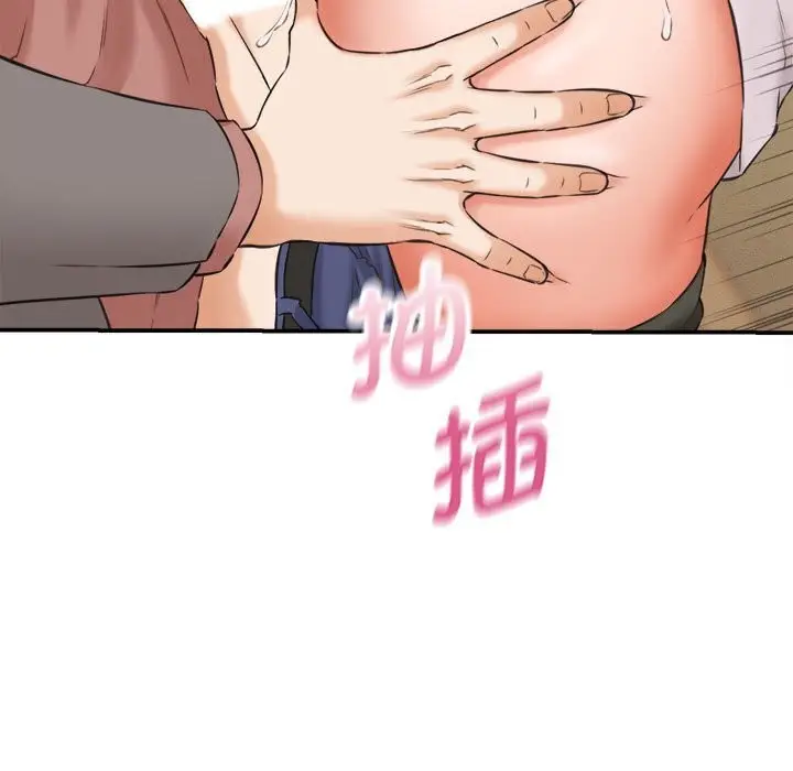 漫画《她们的夜晚属于我/与人妻有个秘密》第2话第45张图