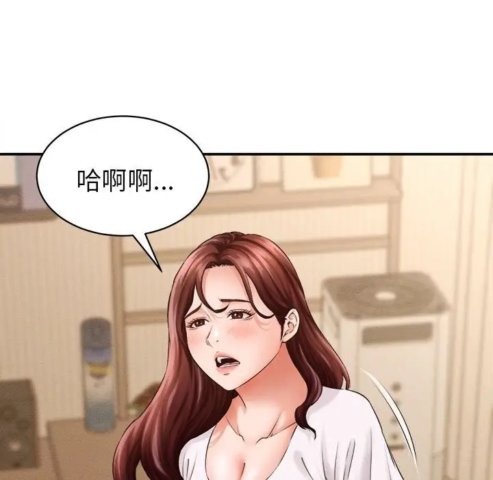 漫画《她们的夜晚属于我/与人妻有个秘密》第2话第91张图
