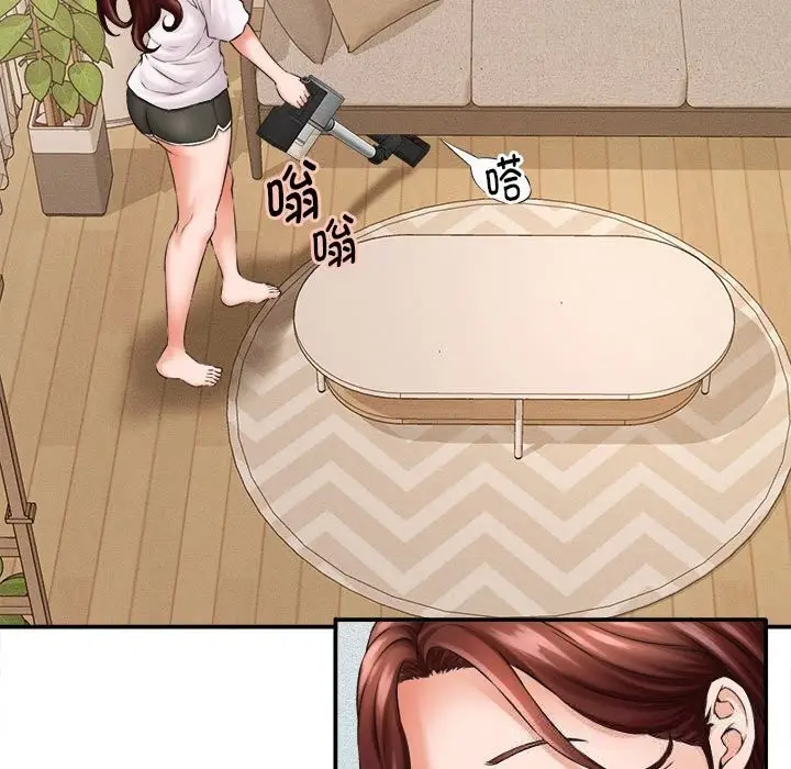 漫画《她们的夜晚属于我/与人妻有个秘密》第2话第95张图