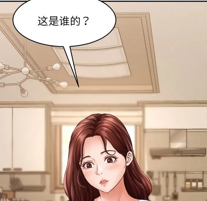 漫画《她们的夜晚属于我/与人妻有个秘密》第2话第99张图