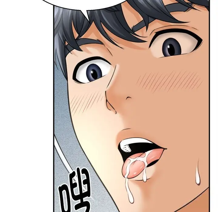 漫画《她们的夜晚属于我/与人妻有个秘密》第3话第127张图