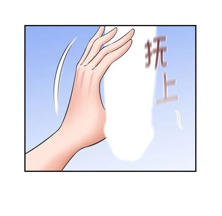 漫画《她们的夜晚属于我/与人妻有个秘密》第3话第69张图