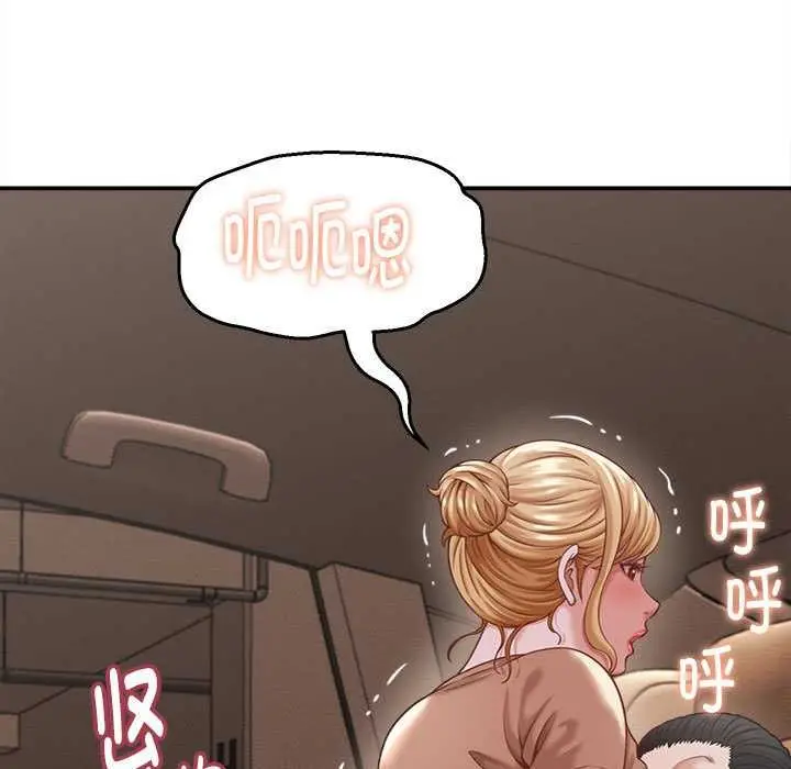 漫画《她们的夜晚属于我/与人妻有个秘密》第19话第127张图