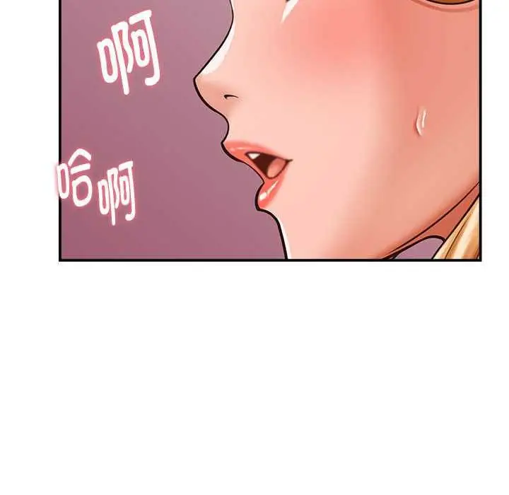 漫画《她们的夜晚属于我/与人妻有个秘密》第19话第134张图