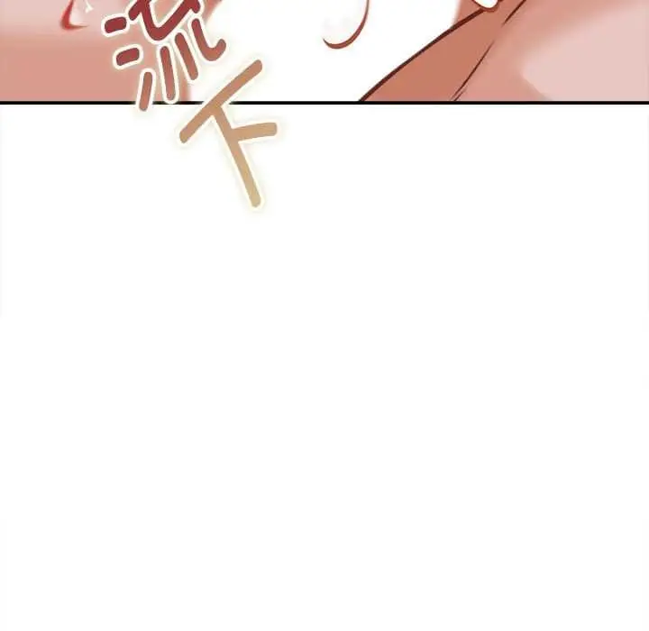 漫画《她们的夜晚属于我/与人妻有个秘密》第19话第137张图