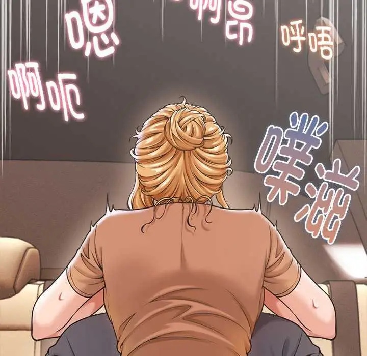 漫画《她们的夜晚属于我/与人妻有个秘密》第19话第6张图