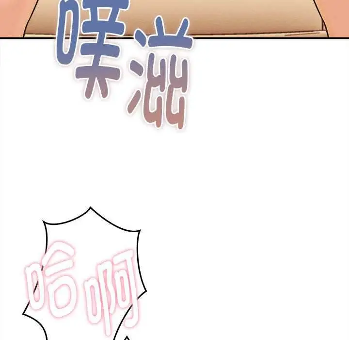 漫画《她们的夜晚属于我/与人妻有个秘密》第19话第8张图