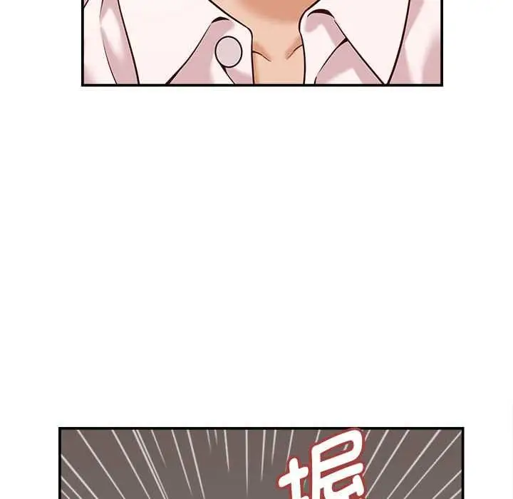 漫画《她们的夜晚属于我/与人妻有个秘密》第19话第89张图