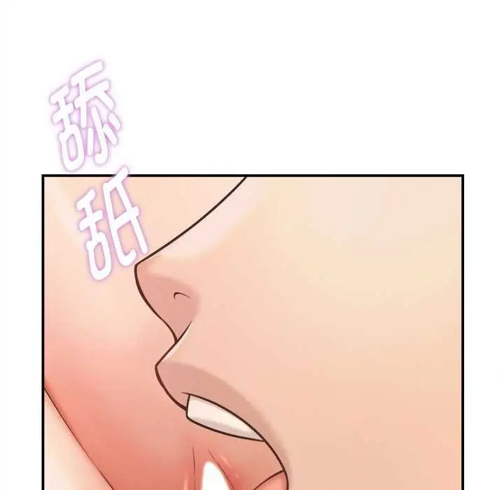 漫画《她们的夜晚属于我/与人妻有个秘密》第20话第118张图