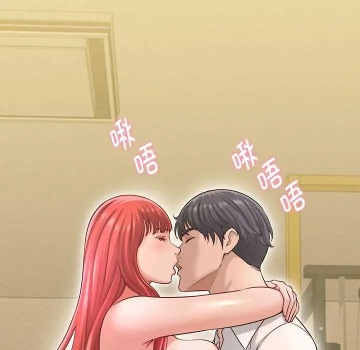 漫画《她们的夜晚属于我/与人妻有个秘密》第20话第5张图