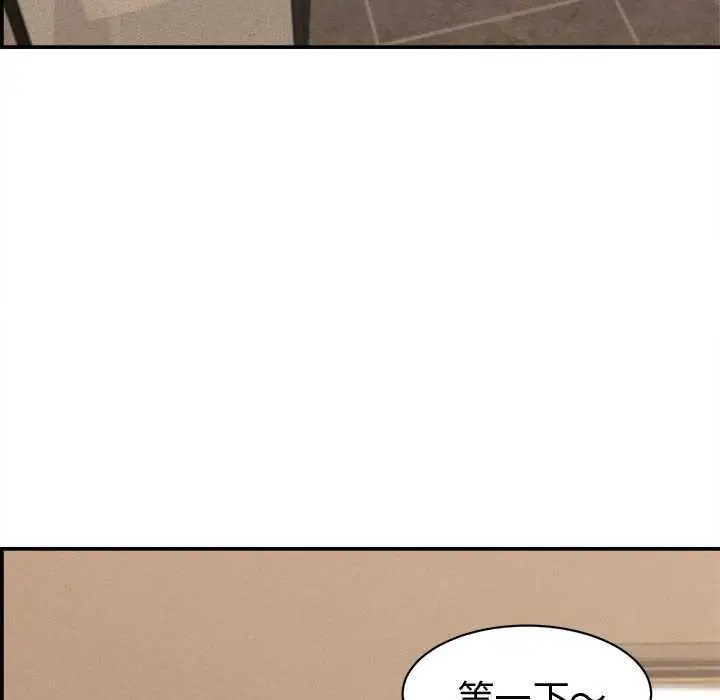 漫画《她们的夜晚属于我/与人妻有个秘密》第21话第120张图