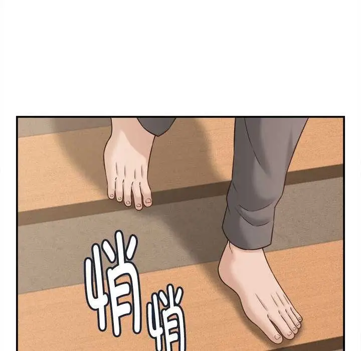漫画《她们的夜晚属于我/与人妻有个秘密》第21话第136张图