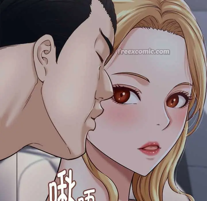 漫画《她们的夜晚属于我/与人妻有个秘密》第21话第14张图