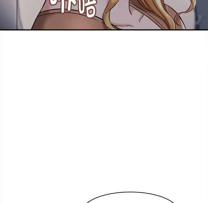漫画《她们的夜晚属于我/与人妻有个秘密》第21话第15张图
