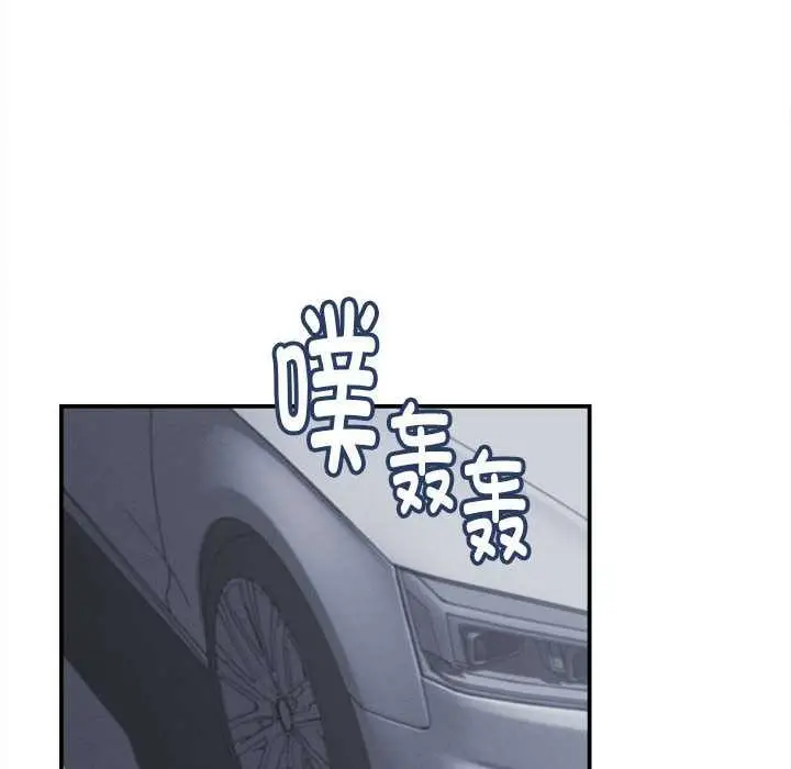漫画《她们的夜晚属于我/与人妻有个秘密》第21话第20张图