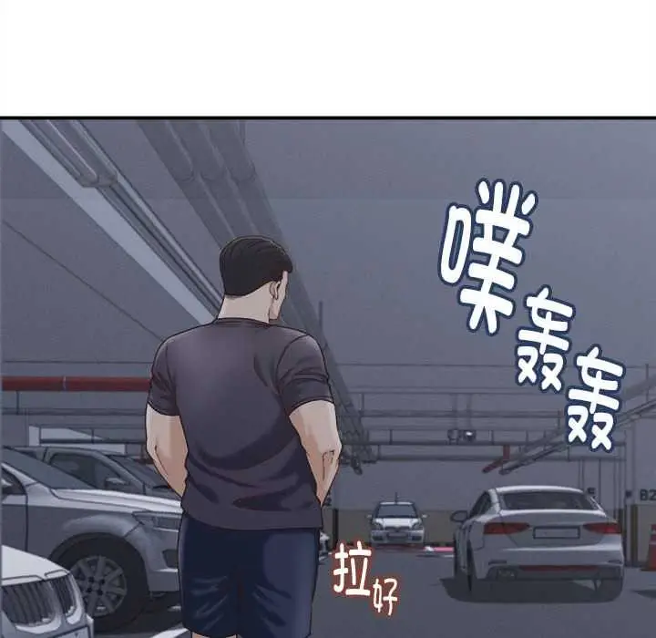 漫画《她们的夜晚属于我/与人妻有个秘密》第21话第22张图