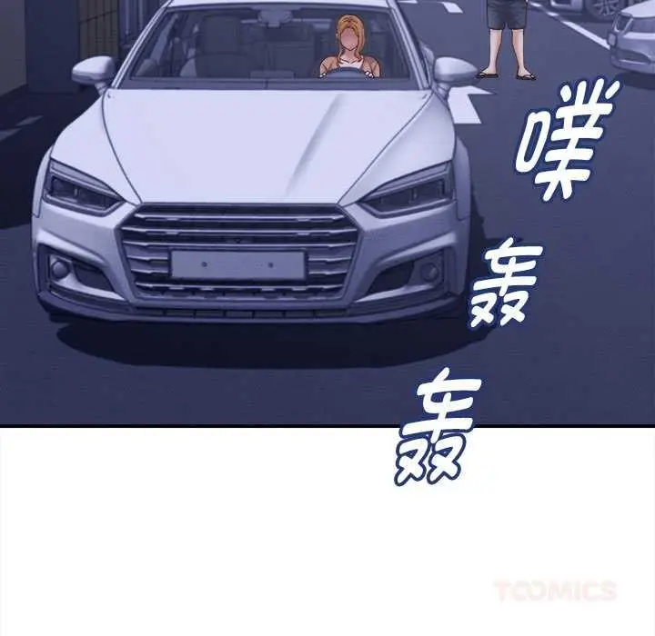 漫画《她们的夜晚属于我/与人妻有个秘密》第21话第27张图