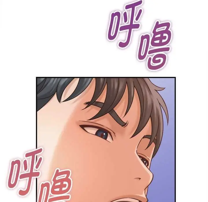 漫画《她们的夜晚属于我/与人妻有个秘密》第21话第50张图