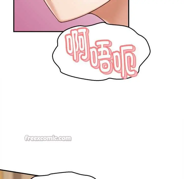 漫画《她们的夜晚属于我/与人妻有个秘密》第21话第56张图