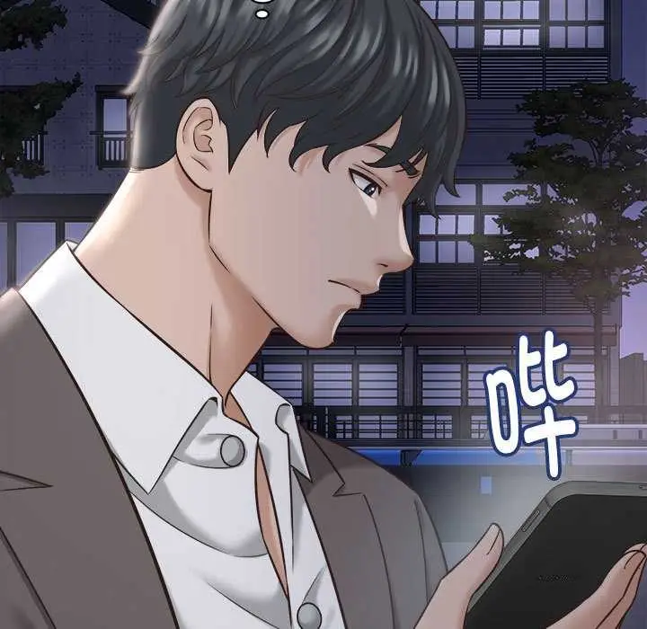 漫画《她们的夜晚属于我/与人妻有个秘密》第22话第49张图