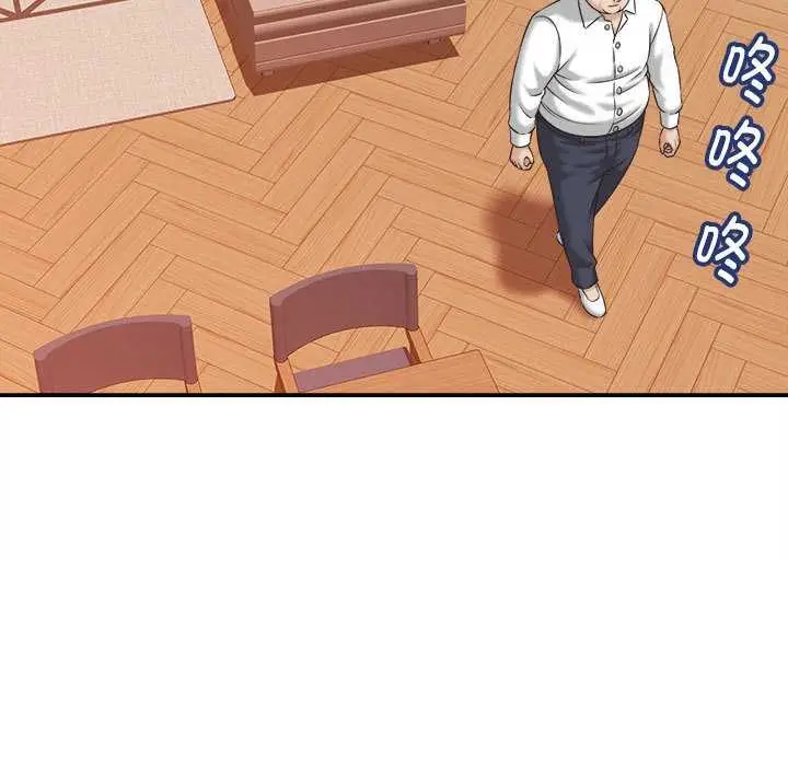 漫画《她们的夜晚属于我/与人妻有个秘密》第22话第5张图