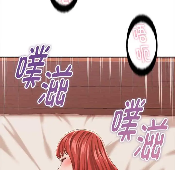 漫画《她们的夜晚属于我/与人妻有个秘密》第22话第67张图