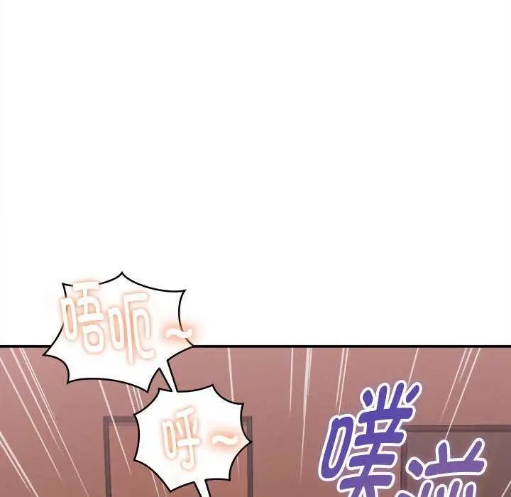 漫画《她们的夜晚属于我/与人妻有个秘密》第22话第71张图