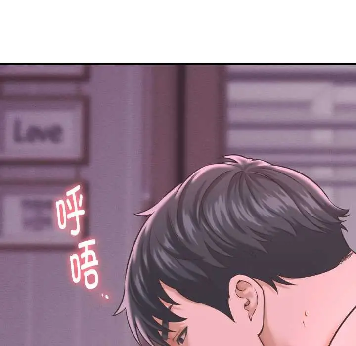 漫画《她们的夜晚属于我/与人妻有个秘密》第24话第11张图