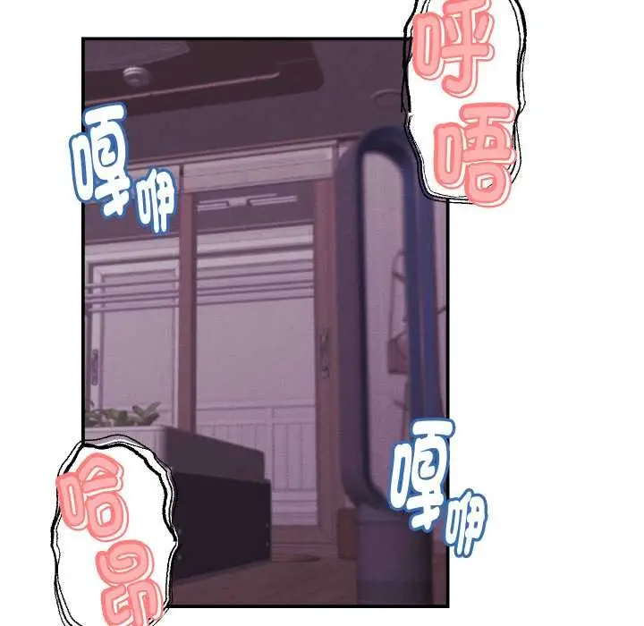 漫画《她们的夜晚属于我/与人妻有个秘密》第24话第22张图