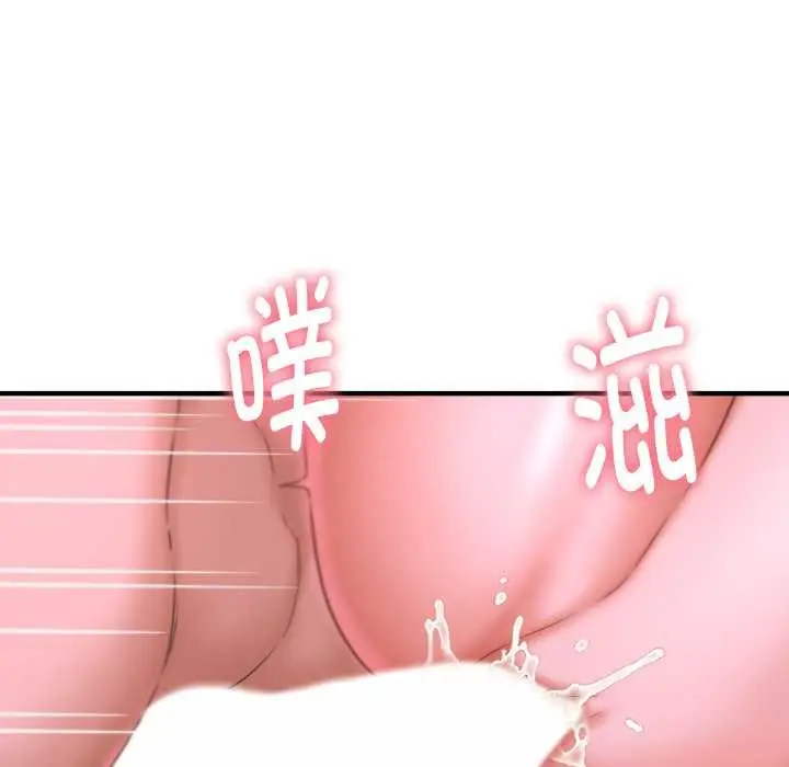 漫画《她们的夜晚属于我/与人妻有个秘密》第24话第26张图