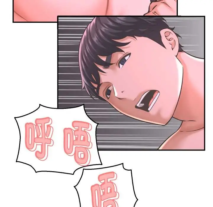 漫画《她们的夜晚属于我/与人妻有个秘密》第24话第32张图