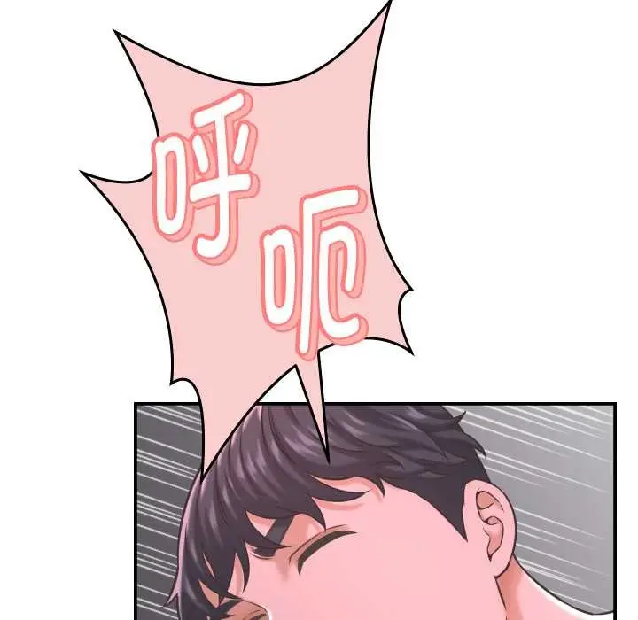 漫画《她们的夜晚属于我/与人妻有个秘密》第24话第36张图