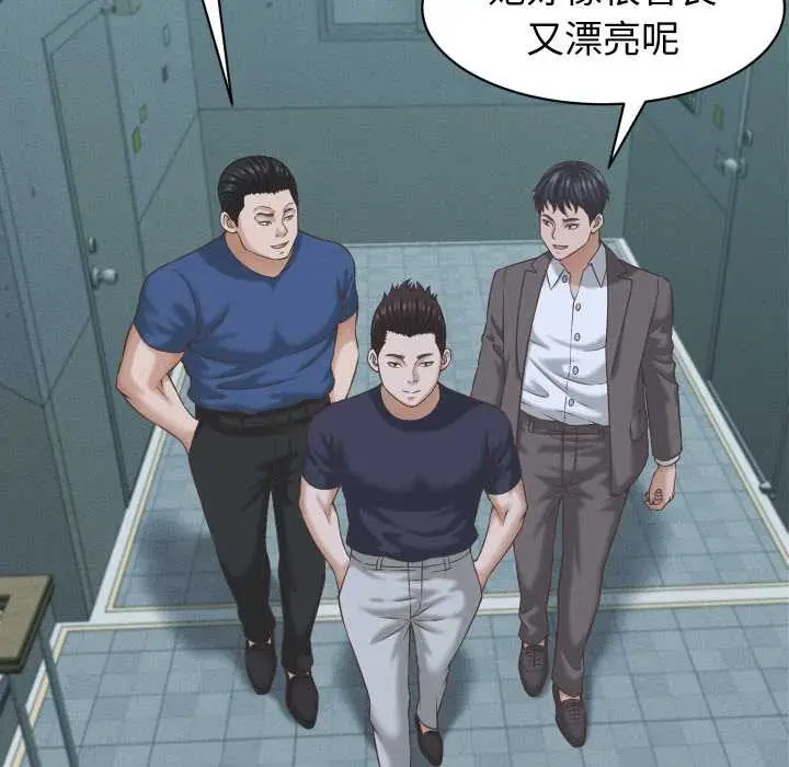 漫画《她们的夜晚属于我/与人妻有个秘密》第24话第65张图