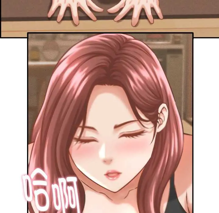 漫画《她们的夜晚属于我/与人妻有个秘密》第24话第92张图