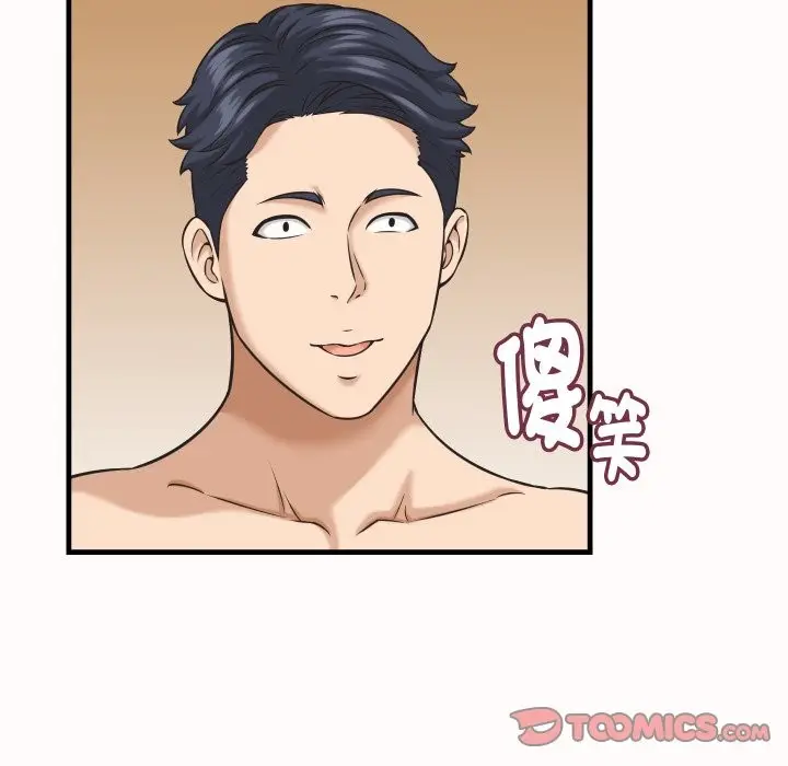 漫画《她们的夜晚属于我/与人妻有个秘密》第26话第105张图