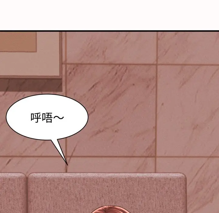 漫画《她们的夜晚属于我/与人妻有个秘密》第26话第38张图
