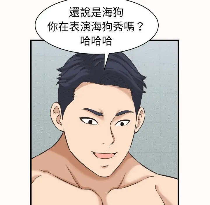 漫画《她们的夜晚属于我/与人妻有个秘密》第26话第82张图