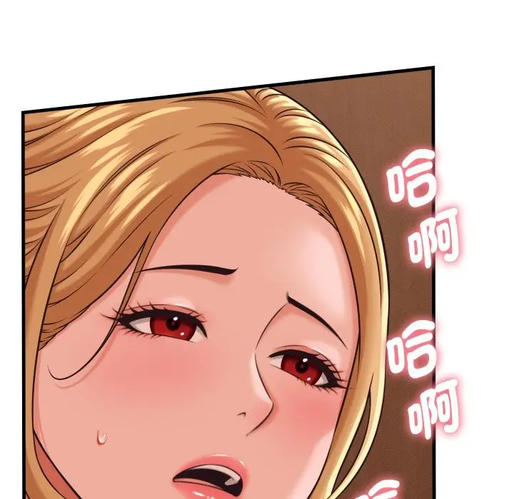 漫画《她们的夜晚属于我/与人妻有个秘密》第27话第79张图