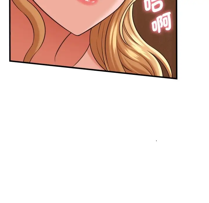 漫画《她们的夜晚属于我/与人妻有个秘密》第27话第80张图