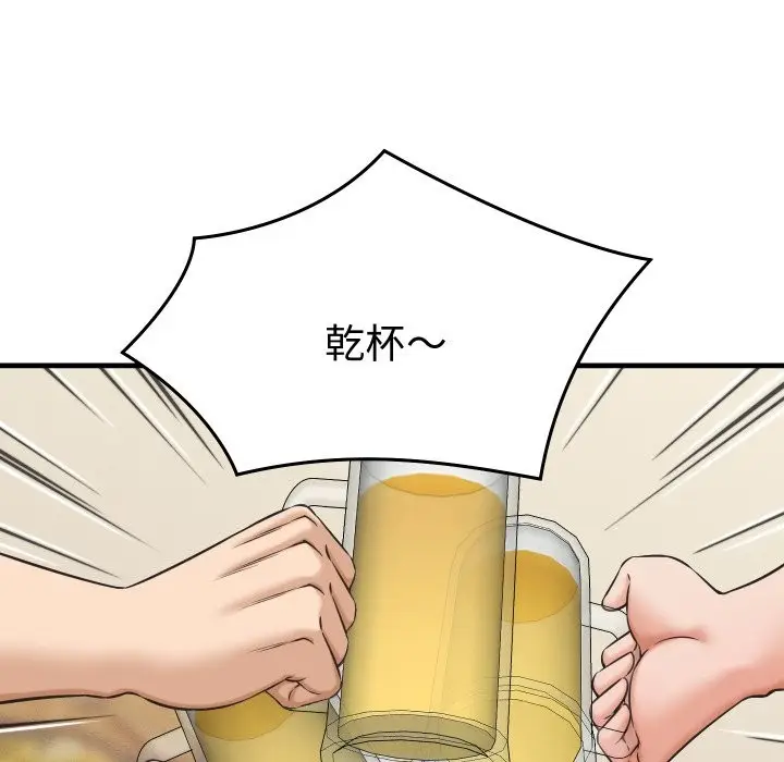 漫画《她们的夜晚属于我/与人妻有个秘密》第28话第102张图