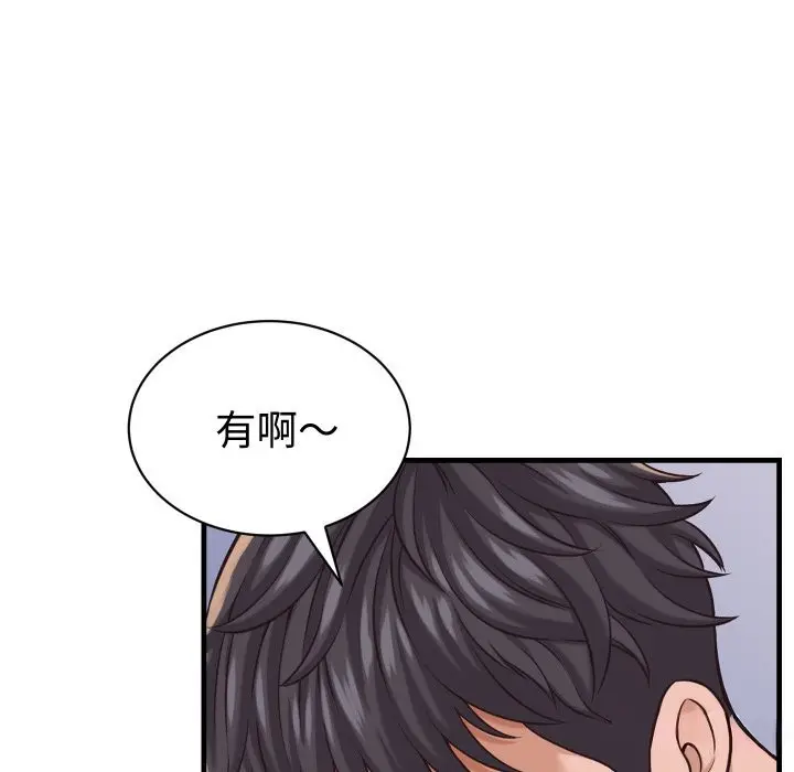 漫画《她们的夜晚属于我/与人妻有个秘密》第28话第22张图
