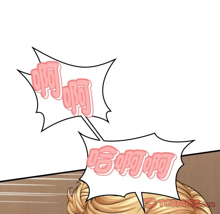 漫画《她们的夜晚属于我/与人妻有个秘密》第28话第39张图