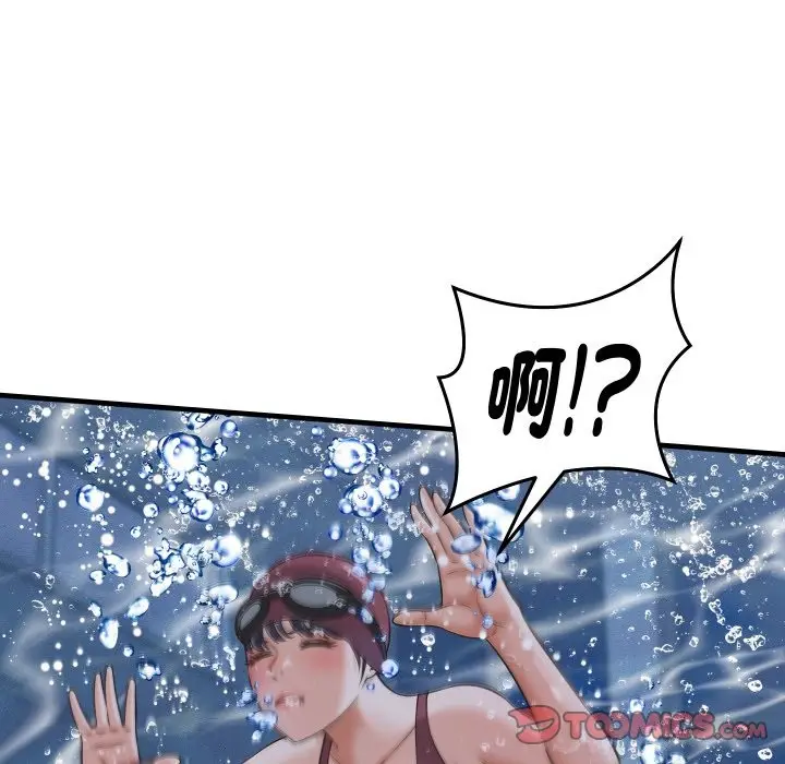 漫画《她们的夜晚属于我/与人妻有个秘密》第28话第75张图