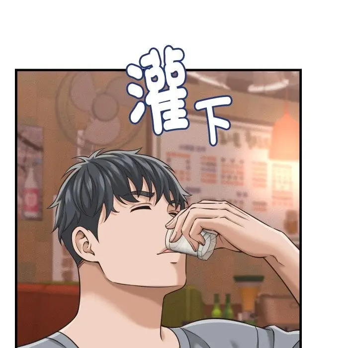 漫画《她们的夜晚属于我/与人妻有个秘密》第29话第13张图